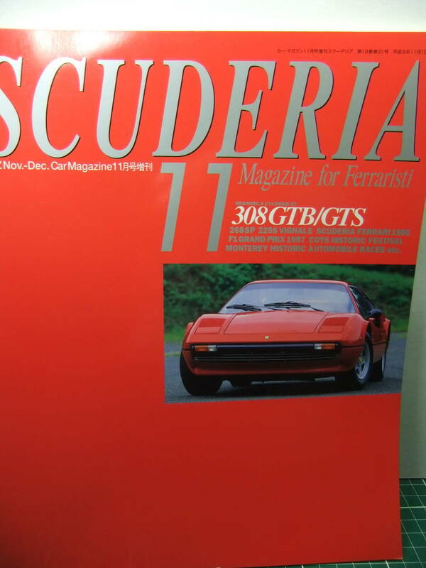 SCUDERIA 11