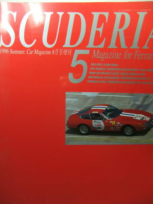 SCUDERIA 5