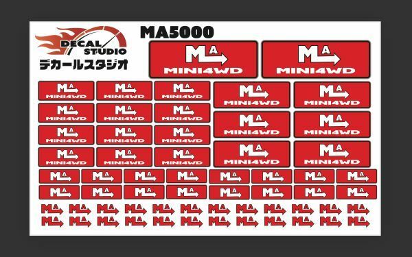 Decal Studio　ミニ四駆　MAシャーシ ステッカー5000赤