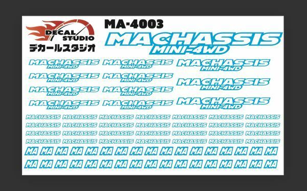 Decal Studio　ミニ四駆　MAシャーシ ステッカー4003水色