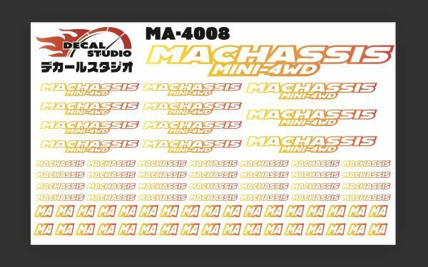 Decal Studio　ミニ四駆　MAシャーシ ステッカー4008オレンジグラデ