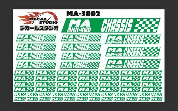 Decal Studio　ミニ四駆　MAシャーシ ステッカー3002緑