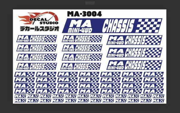 Decal Studio　ミニ四駆　MAシャーシ ステッカー3004青