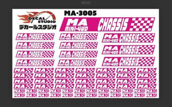 Decal Studio　ミニ四駆　　MAシャーシ ステッカー 3005 ピンク