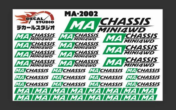 Decal Studio　ミニ四駆　シャーシステッカー　MAシャーシ 2002緑