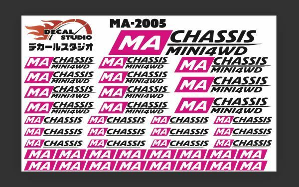 Decal Studio　ミニ四駆　シャーシステッカー　MAシャーシ 2005ピンク