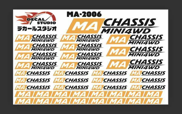 Decal Studio　ミニ四駆　シャーシステッカー　MAシャーシ 2006オレンジ