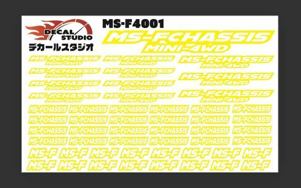 Decal Studio　ミニ四駆　MSフレキシャーシ ステッカー4001黄色