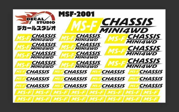 Decal Studio　ミニ四駆　MSフレキシャーシ ステッカー2001黄色