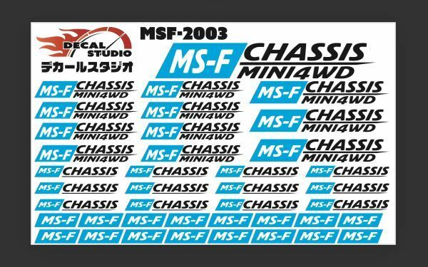 Decal Studio　ミニ四駆　MSフレキシャーシ ステッカー2003水色