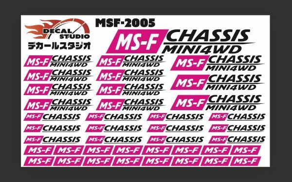 Decal Studio　ミニ四駆　MSフレキシャーシ ステッカー2005ピンク