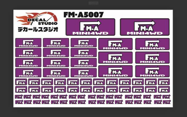 Decal Studio　ミニ四駆　FM-Aシャーシ ステッカー5007紫