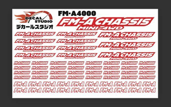 Decal Studio　ミニ四駆　FM-Aシャーシ ステッカー4000赤