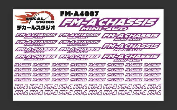 Decal Studio　ミニ四駆　FM-Aシャーシ ステッカー4007紫