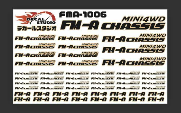 Decal Studio　ミニ四駆　FM-Aシャーシ ステッカー1006オレンジ