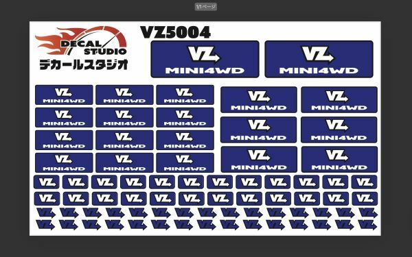 Decal Studio　ミニ四駆　VZシャーシ ステッカー5004青