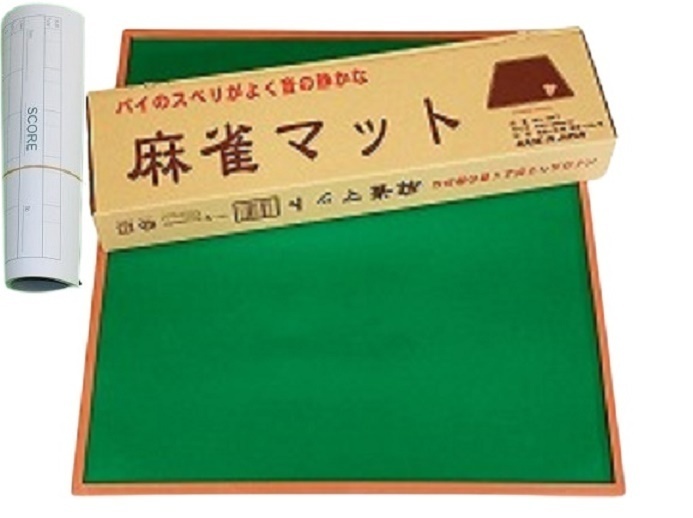 【新品】（スコア帳付）麻雀マット　MJマット　日本製のマージャンマット