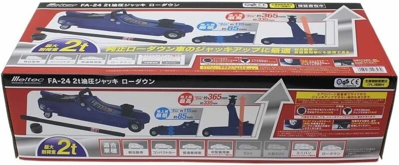 メルテック 車用 油圧フロアージャッキ 2t ローダウン Meltec FA-24＆メルテック ジャッキアタッチメント サイド専用 Φ50×37mｍ…新品