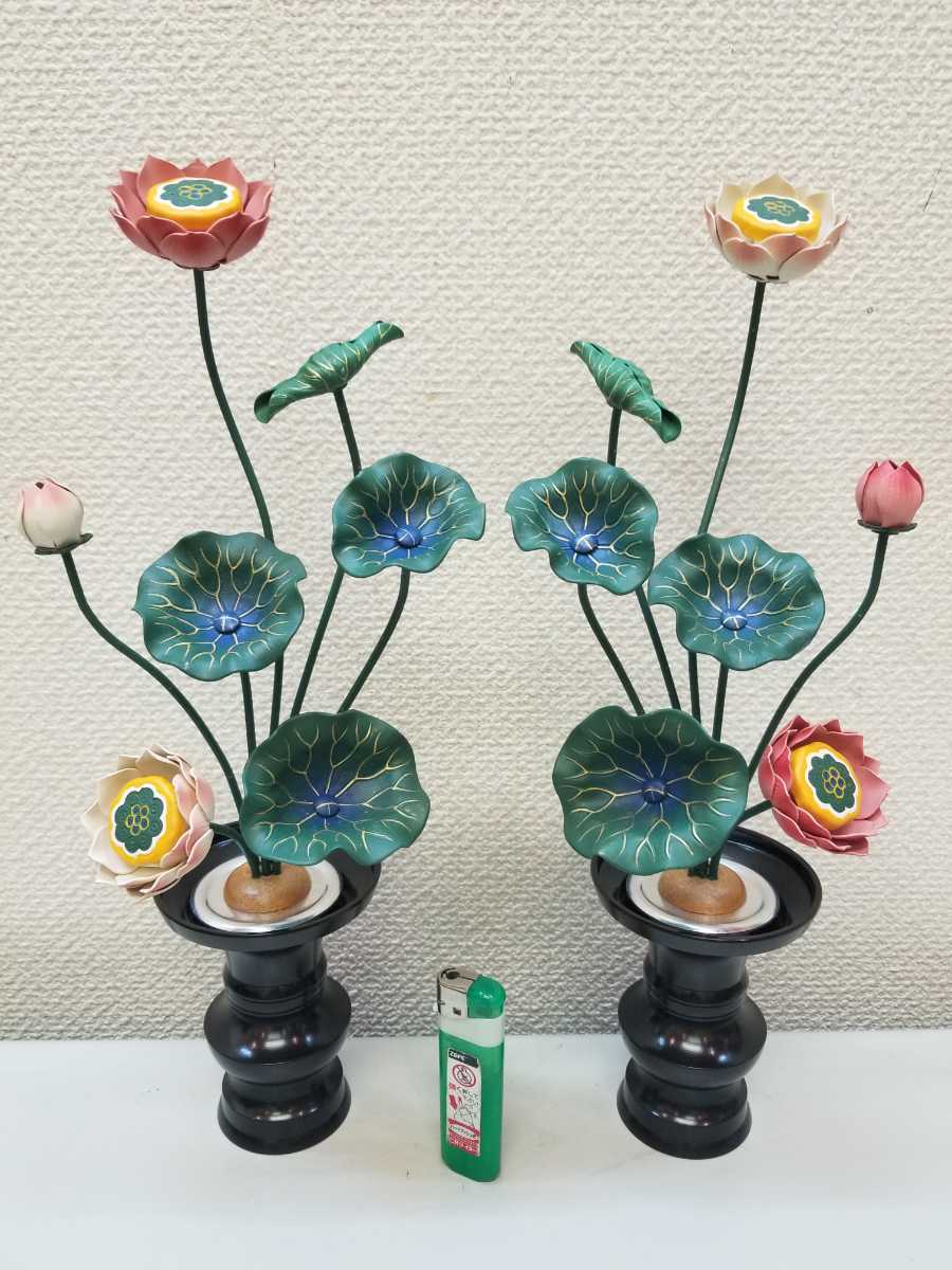 極彩色常花　在家用　総丈35センチ　七寸７本立　アルミ　花立真鍮色付三寸五分付　一対　在庫整理　密教　アウトレット　仏壇　お内仏 