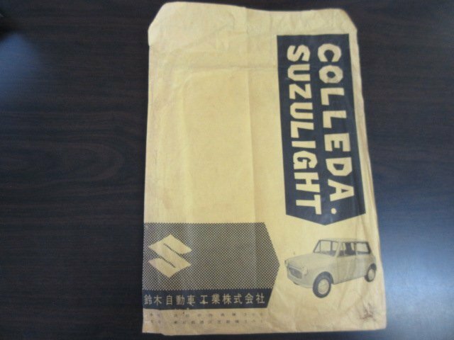 当時物「スズキ　鈴木自動車　販促品　紙袋」約38cm×28cm　スズライト　コレダ　昭和レトロ　送料無料！