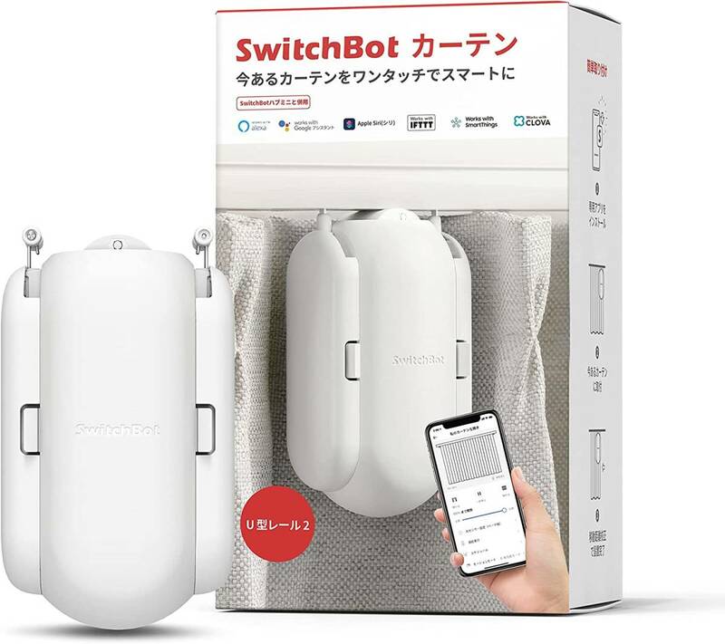 送料510～★スイッチボット カーテン スマートホーム アレクサ　開封未使用品　汚れあり　Ｕ型レール