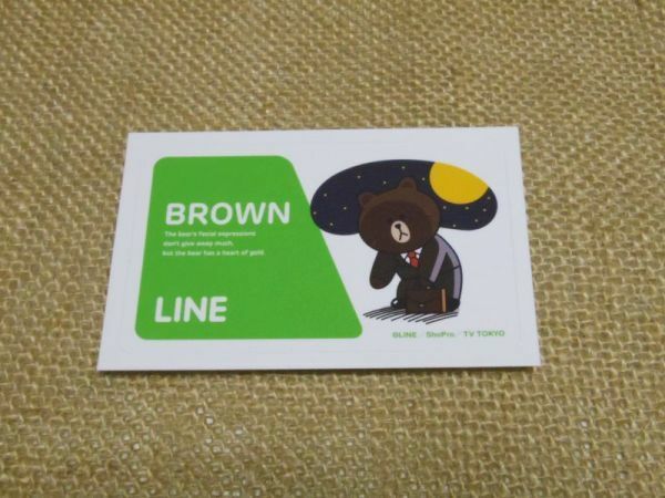 LINE ブラウン ICカードサイズ シール ステッカー #2