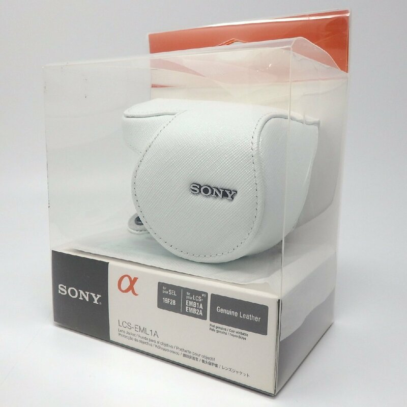 【美品】SONY ソニー SONY レンズジャケット ホワイト LCS-EML1A/W
