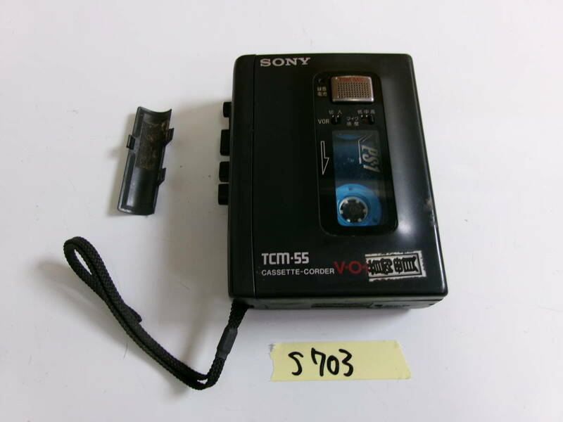 (S-704)SONY ポータブルカセットレコーダー TCM-55 通電確認のみ 現状品 ※電池は付属しません。