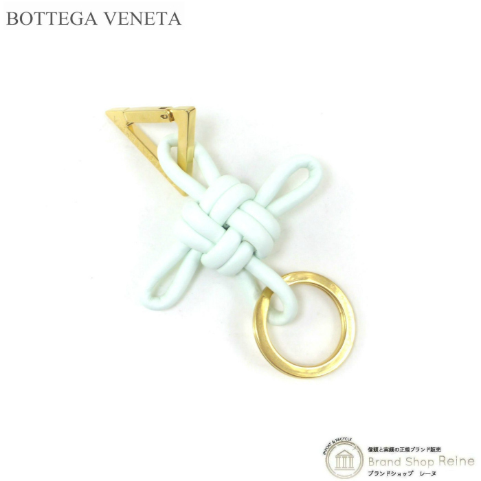 ボッテガ ヴェネタ （BOTTEGA VENETA） トライアングル キーリング キーホルダー カラビナ 619100 グレイシャー（新品）