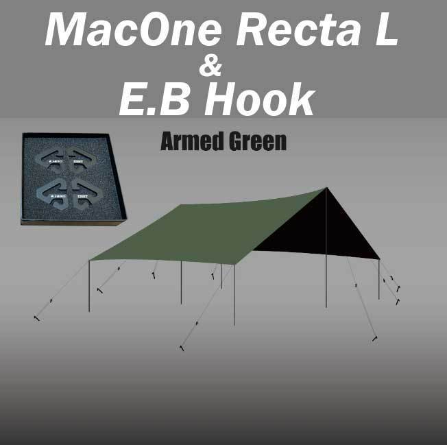 【新品未使用】MacOne Recta L (Armed Green) & E.B Hook セット マックワンタープ レクタ L (アームドグリーン) フック EIGHT ボンボネロ