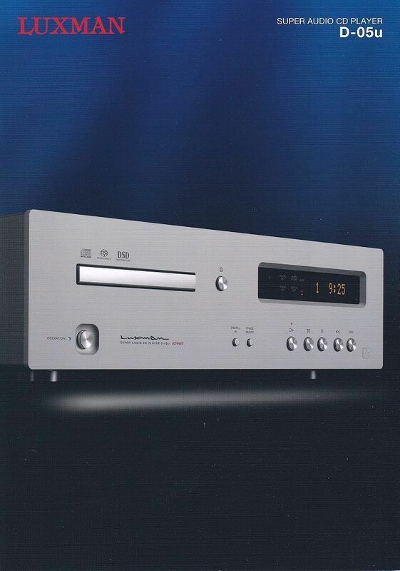 Luxman ラックスマン スーパーオーディオCDプレーヤー D-05u の カタログ(新品)