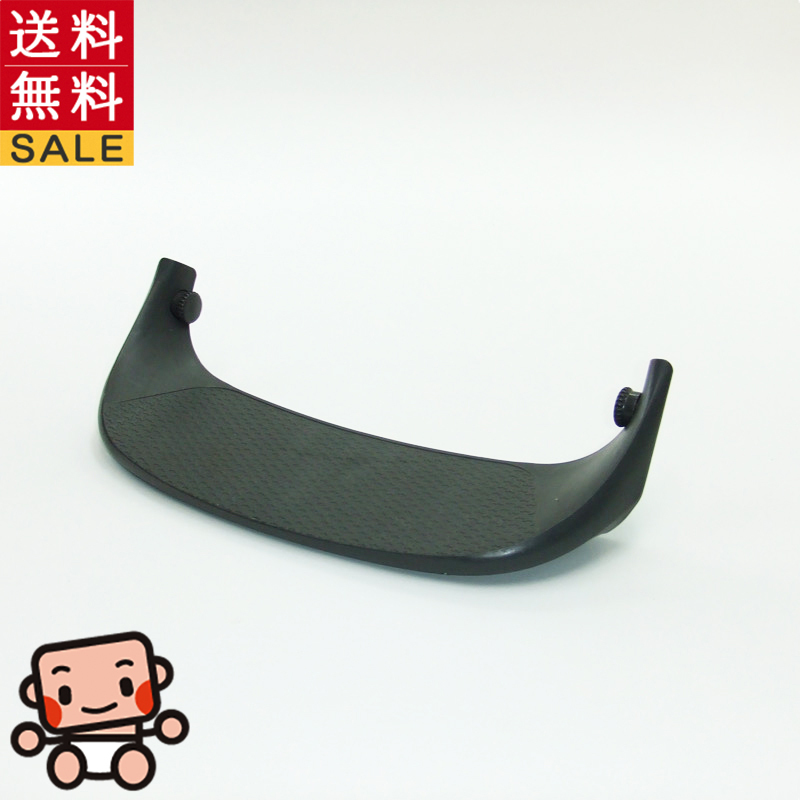 中古 ベビーカー ストッケ STOKKE スクート用 フットレスト【C.一般中古】