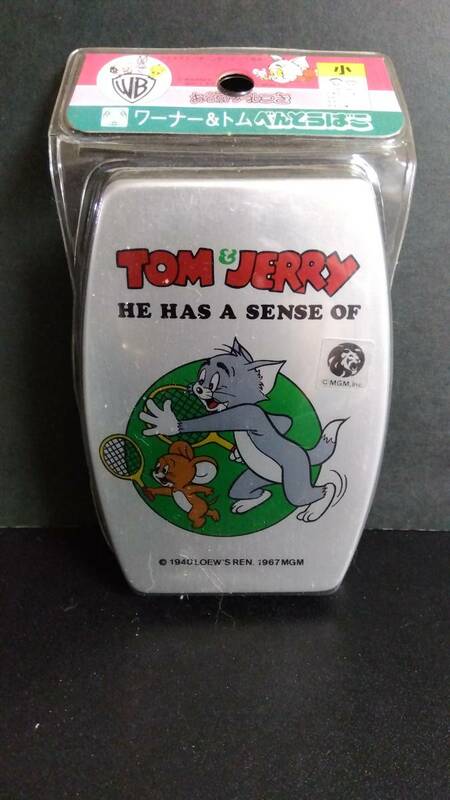 昭和レトロ TOMandJERRY トムとジェリー アルミ弁当 未使用 小 二人でテニス