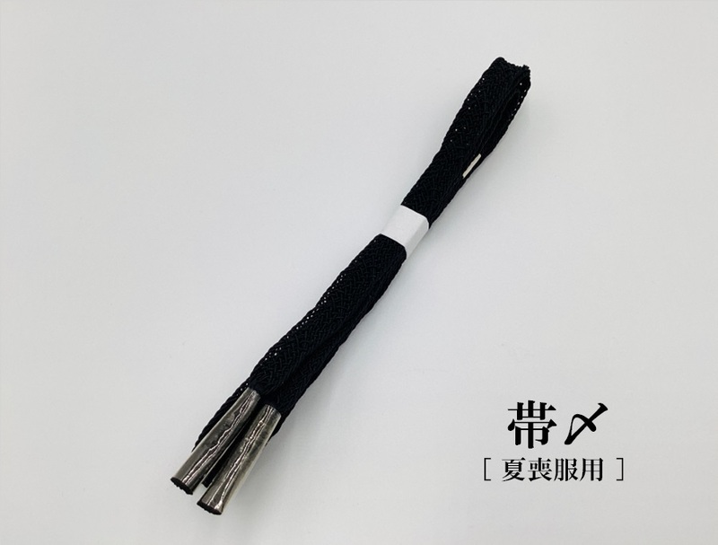 未使用品　正絹　帯〆　夏物　帯締め　和装小物　喪服用　黒　C23001-40　zt