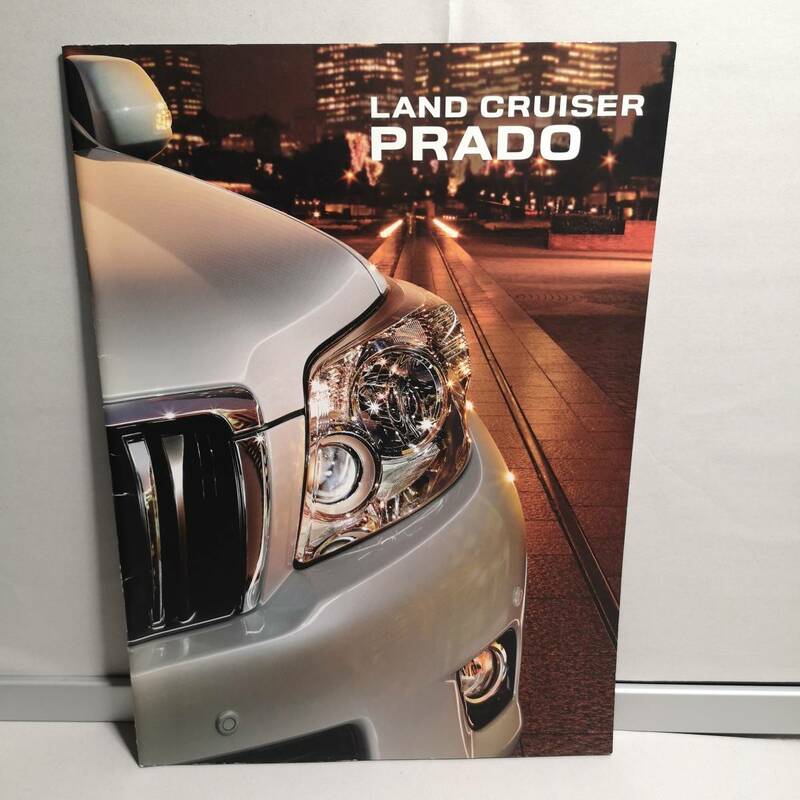 ◆トヨタ ランドクルーザー プラド 150系 2009年9月 34ページ ◆TOYOTA LAND CRUISER PRADO brochure Japan/自動車 新車カタログ/0503