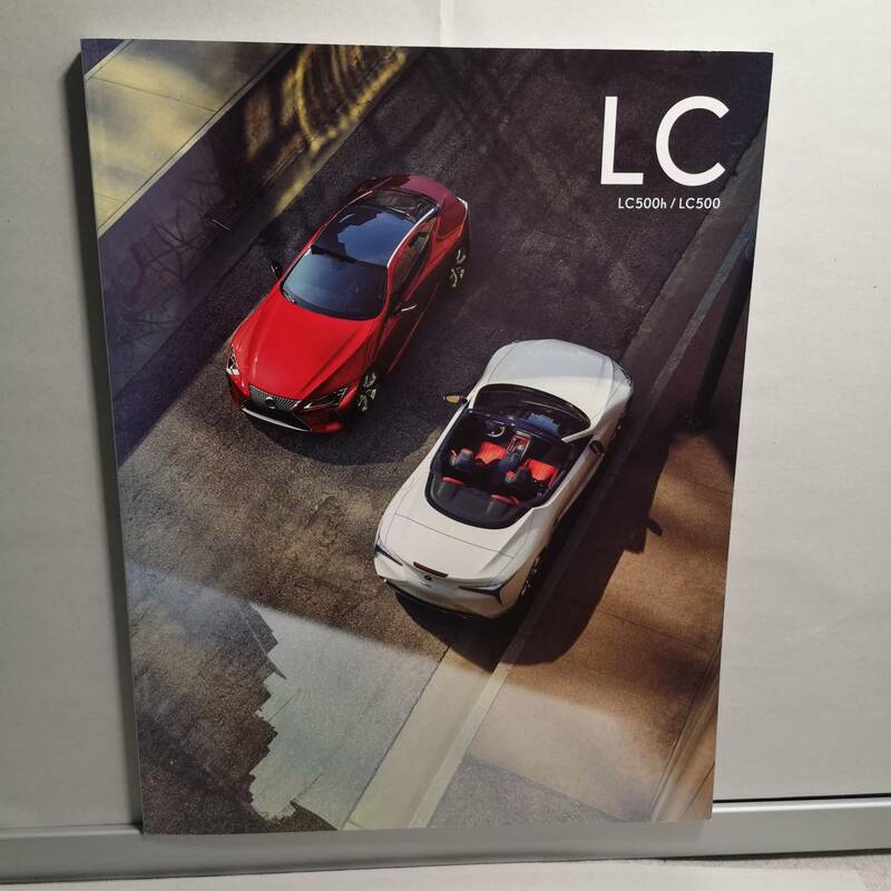 ◆レクサス LC500h / LC500 カタログ 2022/9 123ページ ◆LEXUS LC brochure Japan/自動車 新車カタログ/0504