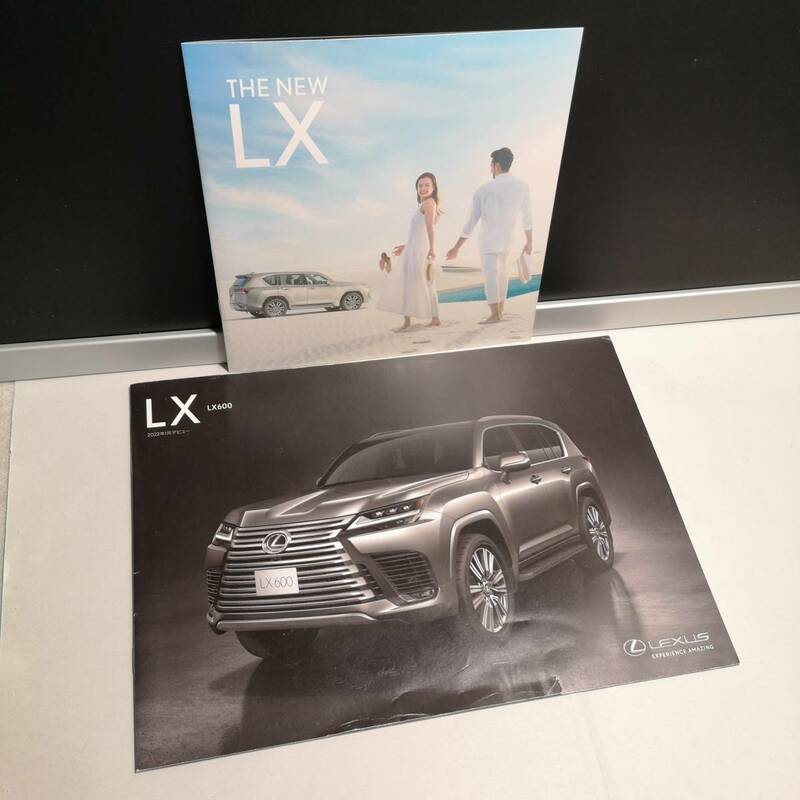 ◆レクサスLX（LX600）先行プレカタログ 2021/11 19ページ◆ミニパンフレット 2021/12◇2点セット◆LEXUS LX brochure car Japan/05012