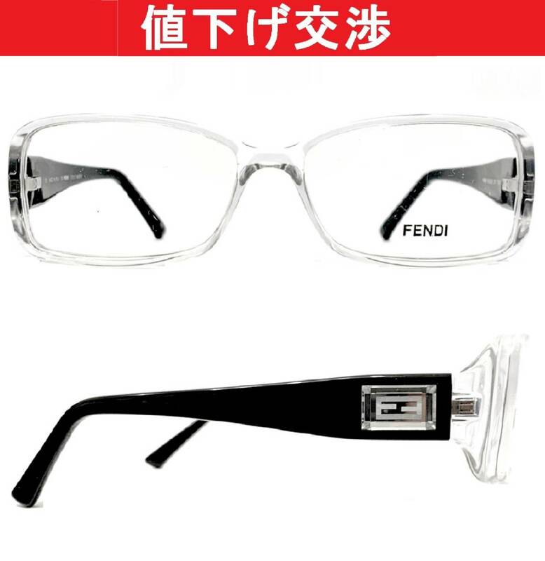 [新品・正規]フェンディ F896　メガネ眼鏡フレーム クリア54