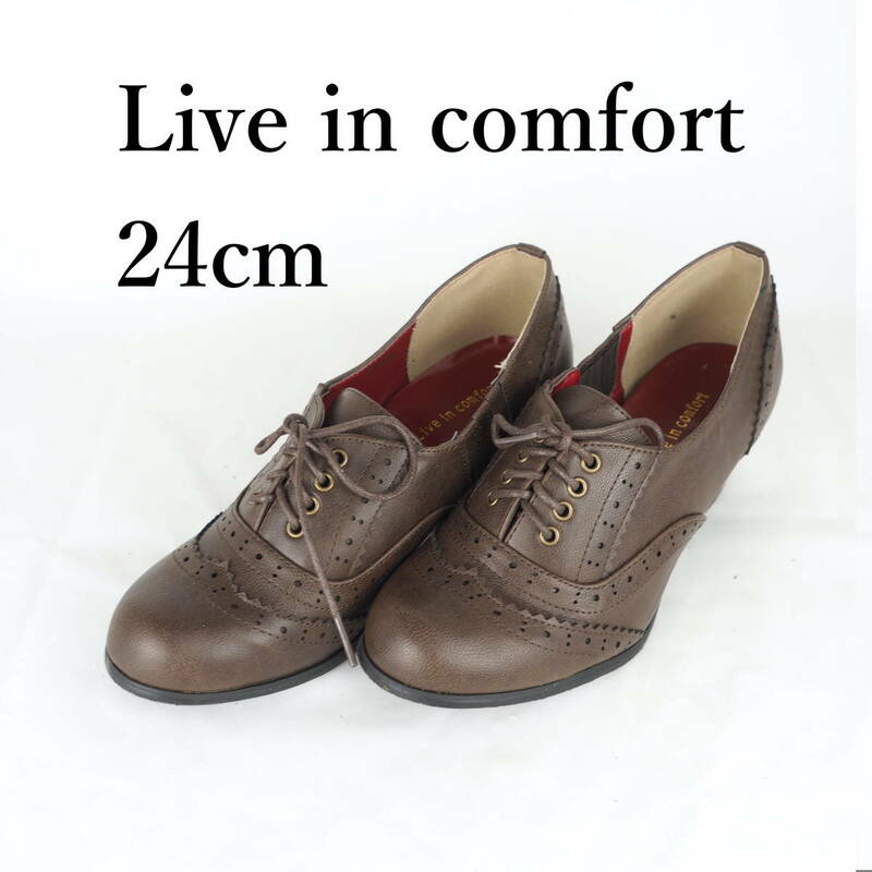 LK9149*Live in comfort*リブインコンフォート*レディースパンプスシューズ*24cm*茶