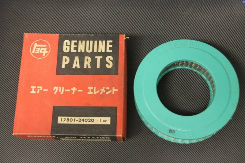 トヨタ純正 エアフィルター エアクリーナー 旧車 1969-1974年頃 未使用新品 長期保管 TOYOTA 17801-24020 CELICA・COROLLA・TOYOTA800他