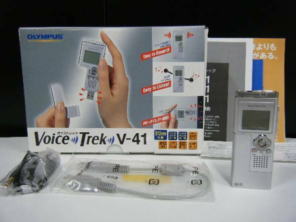 稀少未使用保管品●オリンパス/OLYMPUS ICレコーダー Voice-Trek（ボイストレック） V-41