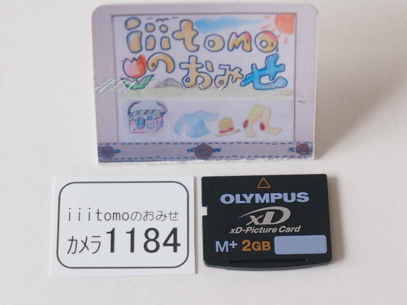 ◆カメラ1184◆ xDピクチャーカード　2GB Type M＋ OLYMPUS オリンパス Used ～iiitomo～