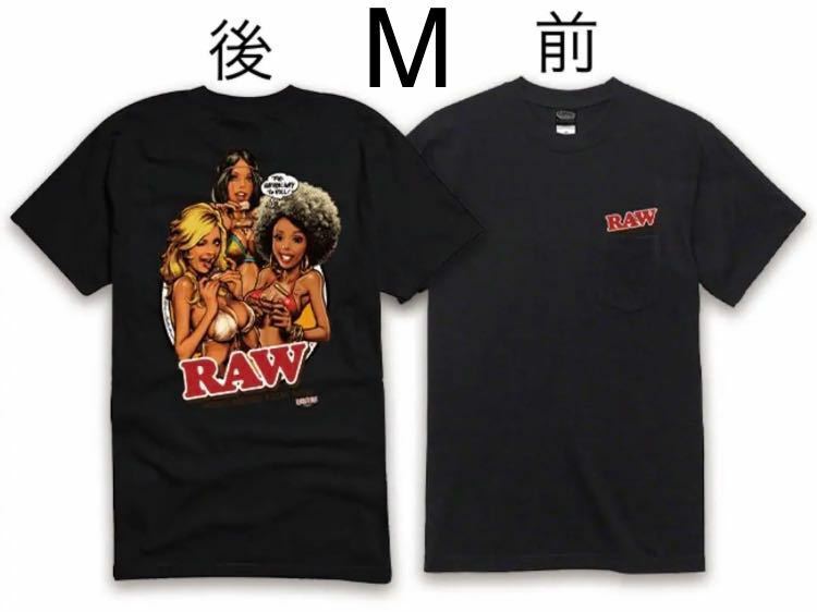 ◆送料無料◆新品　RAW 正規品　ガールズTシャツ　ロッキンジェリービーン　エロスティカ　手巻きタバコ　Mサイズ　ブラック