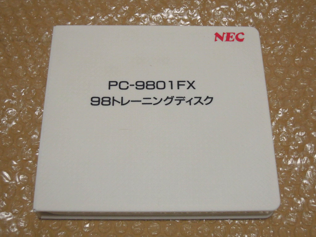 ●NEC PC-9801FX 98トレーニングディスク PC-98シリーズ