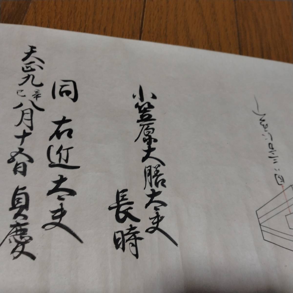 {$data['title']拍卖