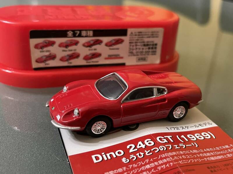 【2574.フェラーリ FERRARI DINO246GT ディーノ246GT 1/72 ミニカー】