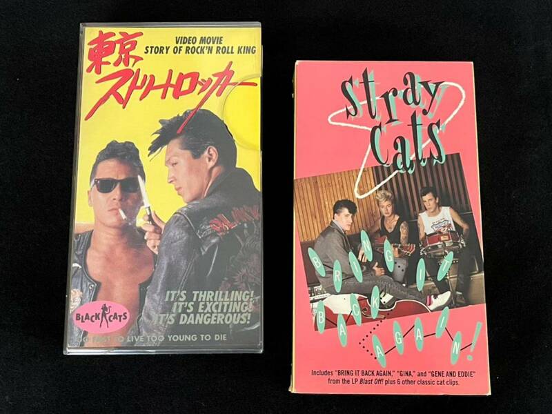 BLACK CATS☆東京ストリートロッカー(VHS)☆徳間ジャパン☆Stray Cats☆BRING IT BACK AGAIN(VHS)☆2品セット
