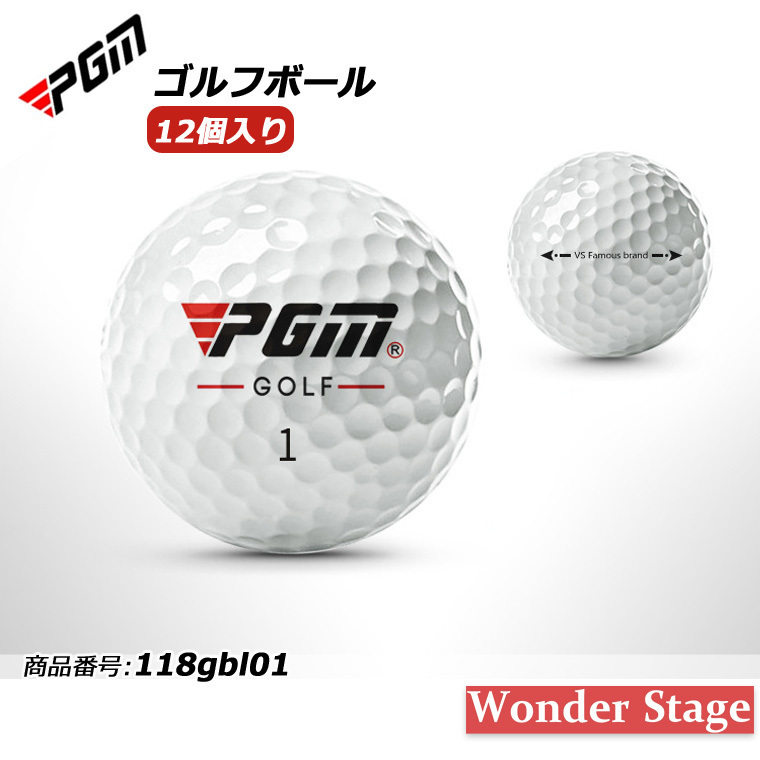 PGM ゴルフボール 12個入り 高耐空性 性能的 三重レイヤー構造 ゴルフ 練習 ゴルフトーナメント ゴルフボール golf 118gbl01