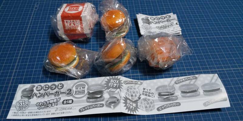 ぷにっとハンバーガーマスコットBC2 全5種袋未開封 ガチャガチャ ミニチュア スクイーズ てりやきバーガー コンプリートセット フルコンプ