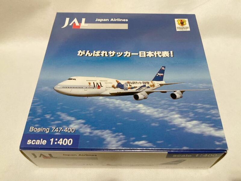 ★★ ヘルパ 1/400 日本航空 【JAPAN AIRLINES】 JAL　日本代表サポーターズ号 BOING747-400　★★